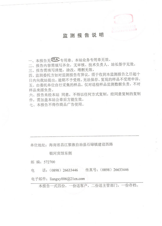 新澳门六合彩官网