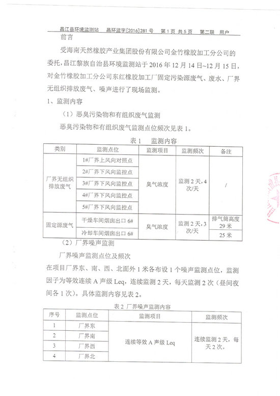 新澳门六合彩官网