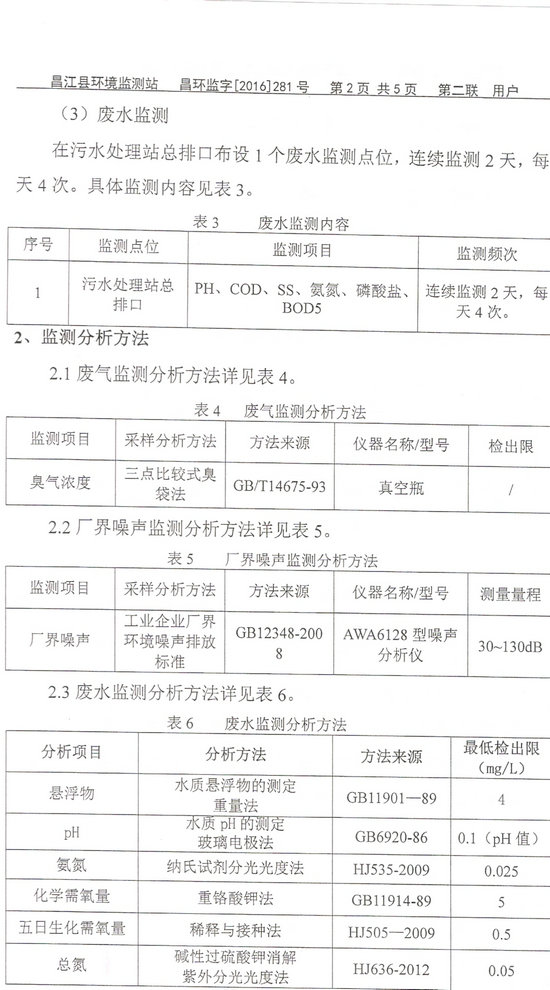 新澳门六合彩官网