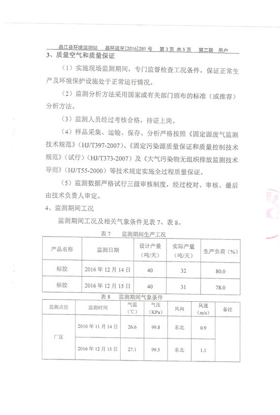 新澳门六合彩官网