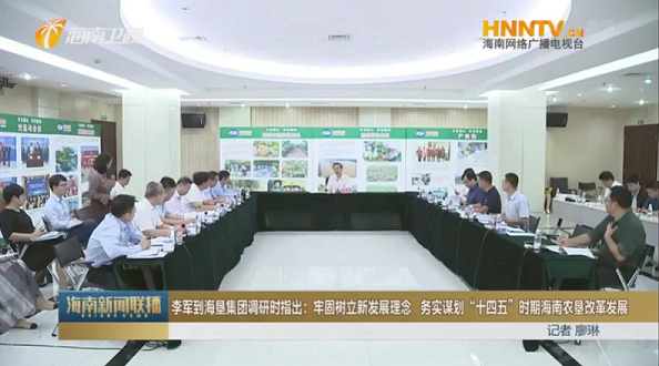 新澳门六合彩官网