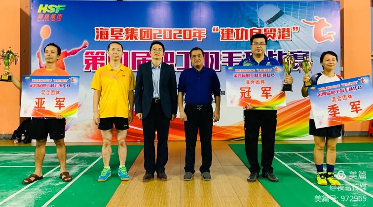 新澳门六合彩官网