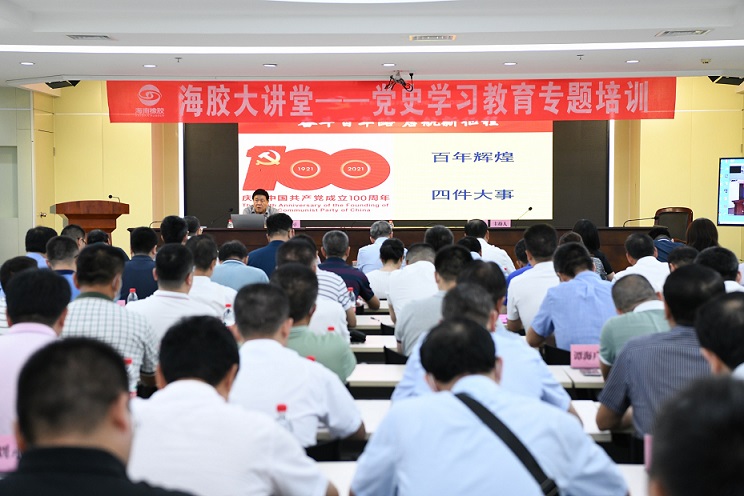 新澳门六合彩官网