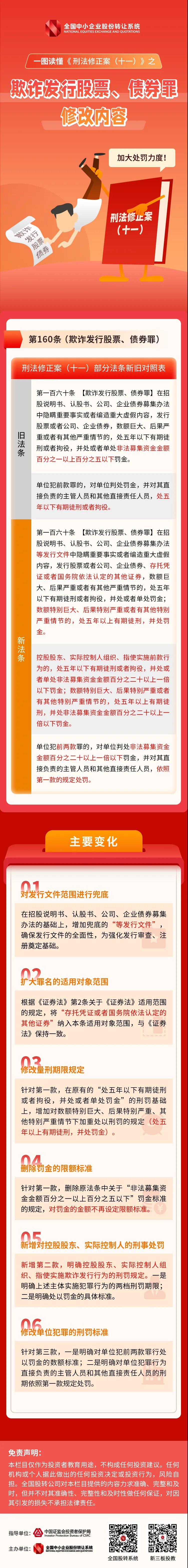 新澳门六合彩官网