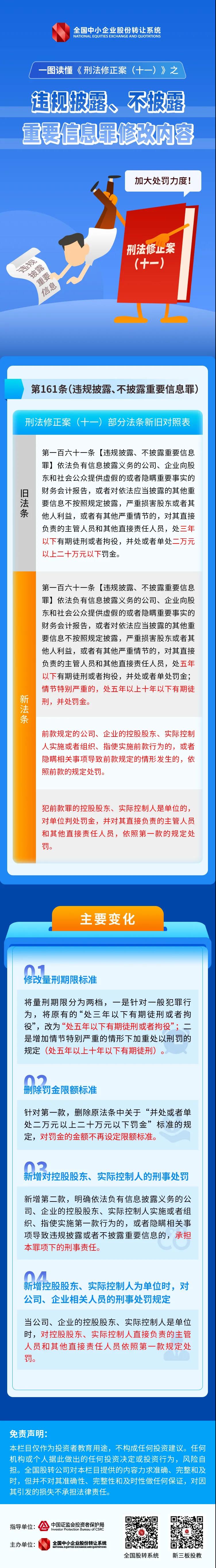 新澳门六合彩官网