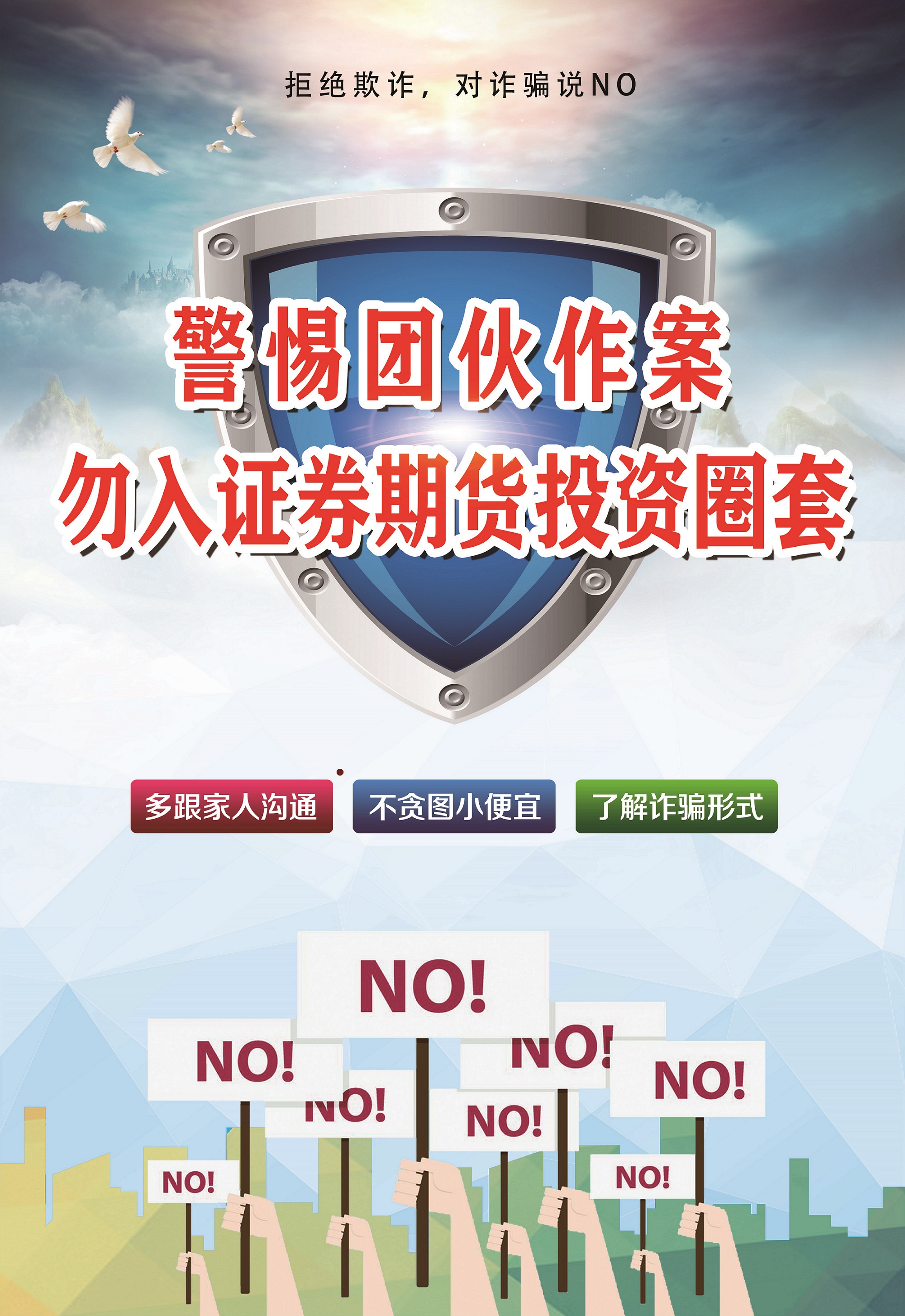 新澳门六合彩官网