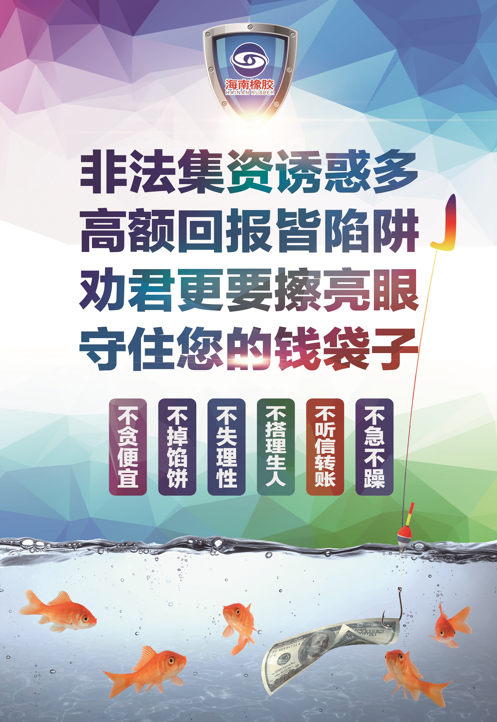 新澳门六合彩官网