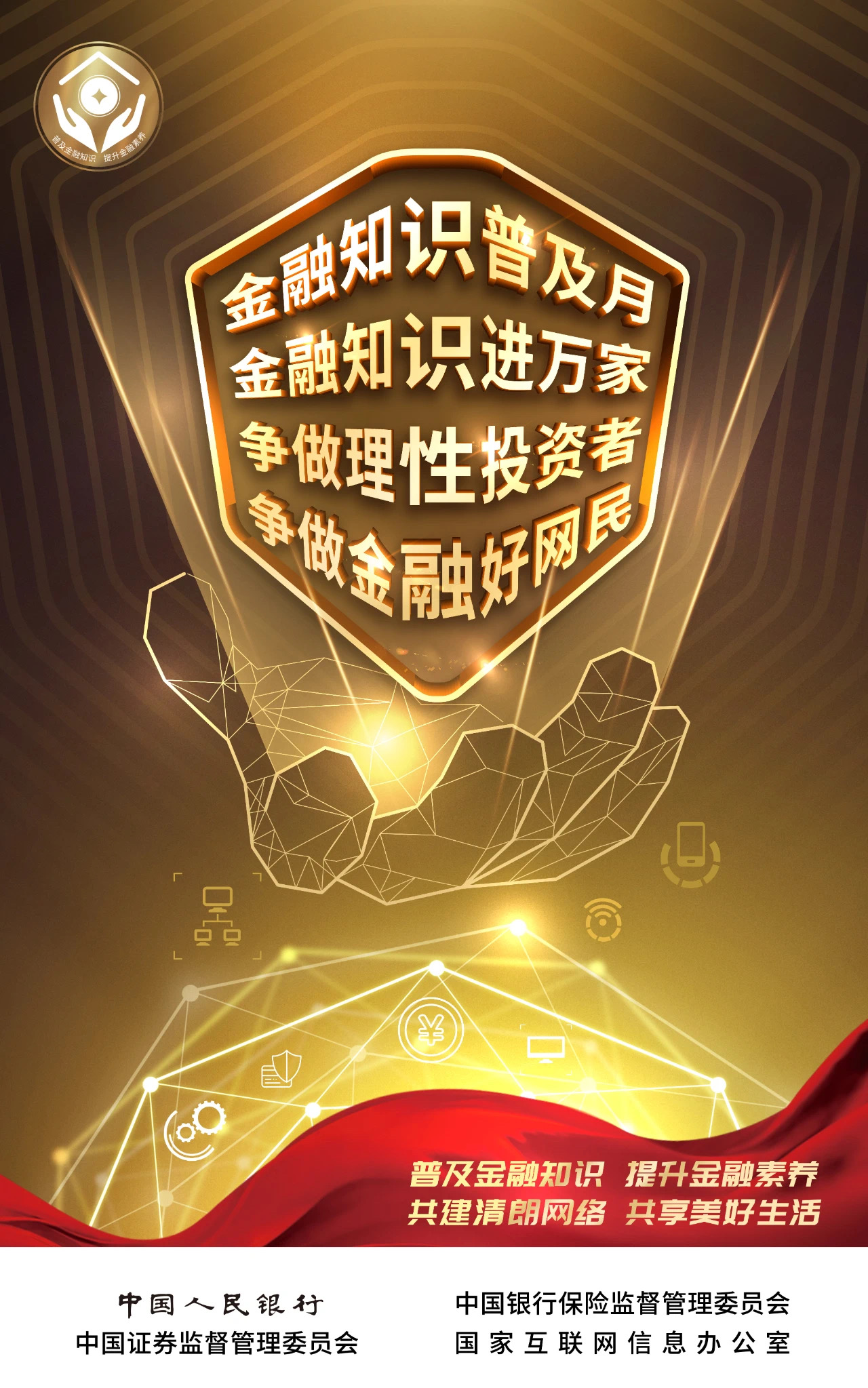 新澳门六合彩官网