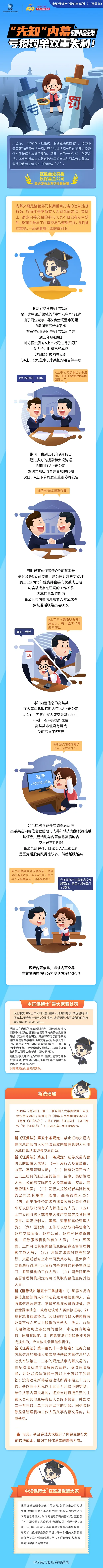 新澳门六合彩官网