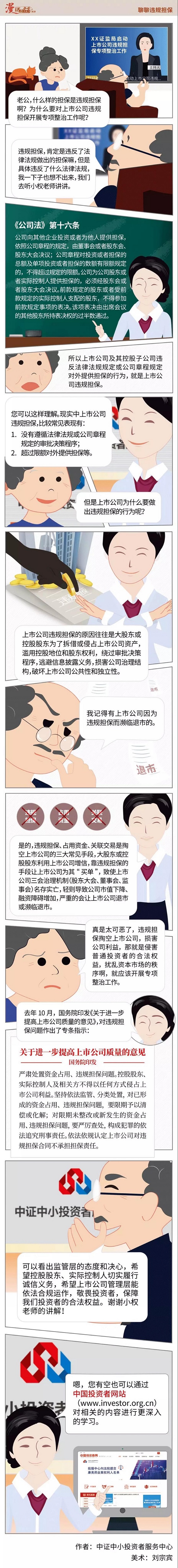 新澳门六合彩官网