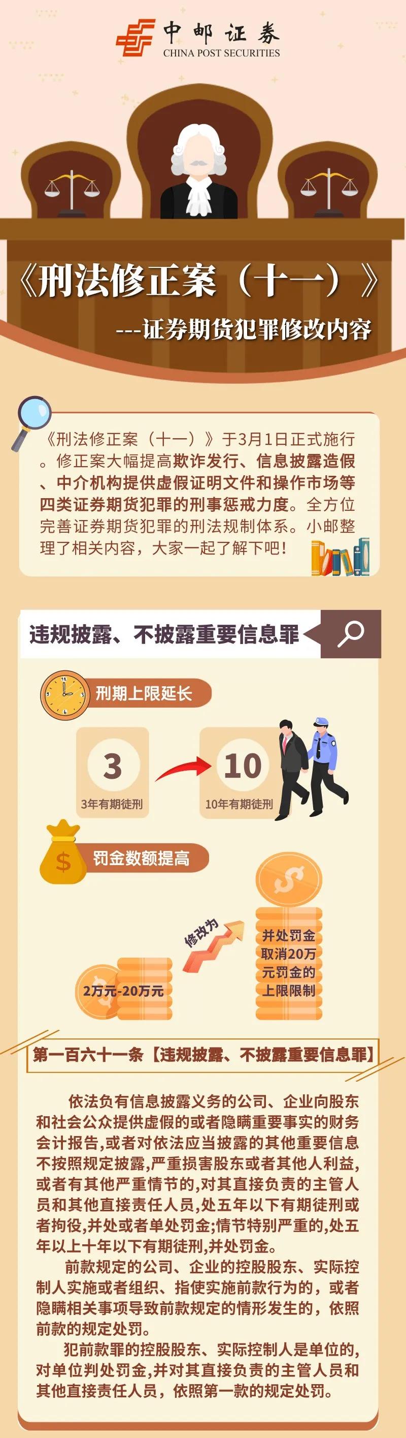 新澳门六合彩官网