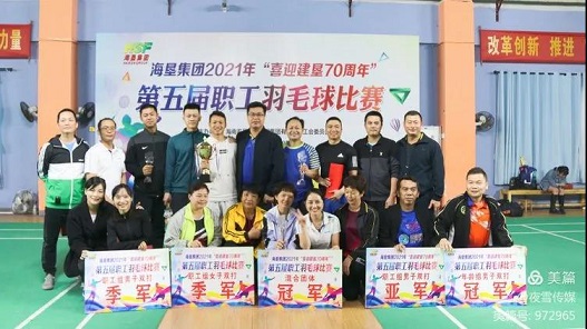 新澳门六合彩官网