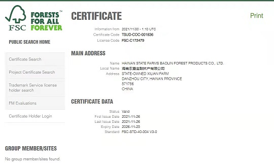 新澳门六合彩官网