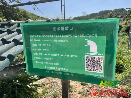 新澳门六合彩官网