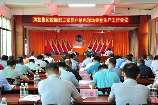 新澳门六合彩官网