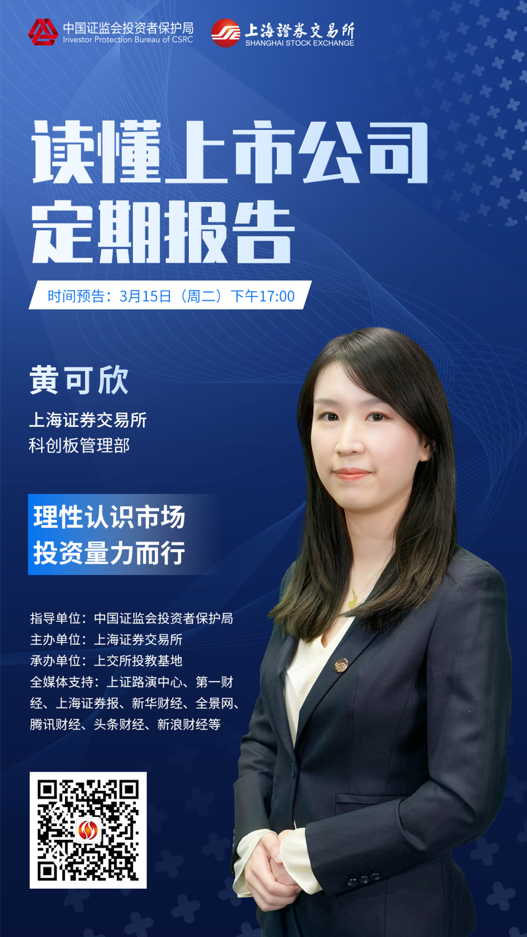 新澳门六合彩官网