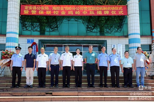 新澳门六合彩官网