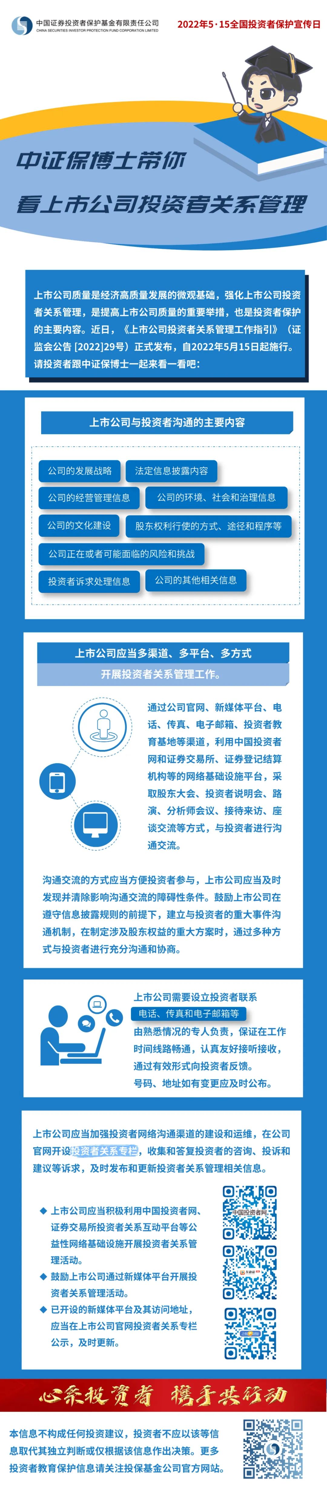 新澳门六合彩官网