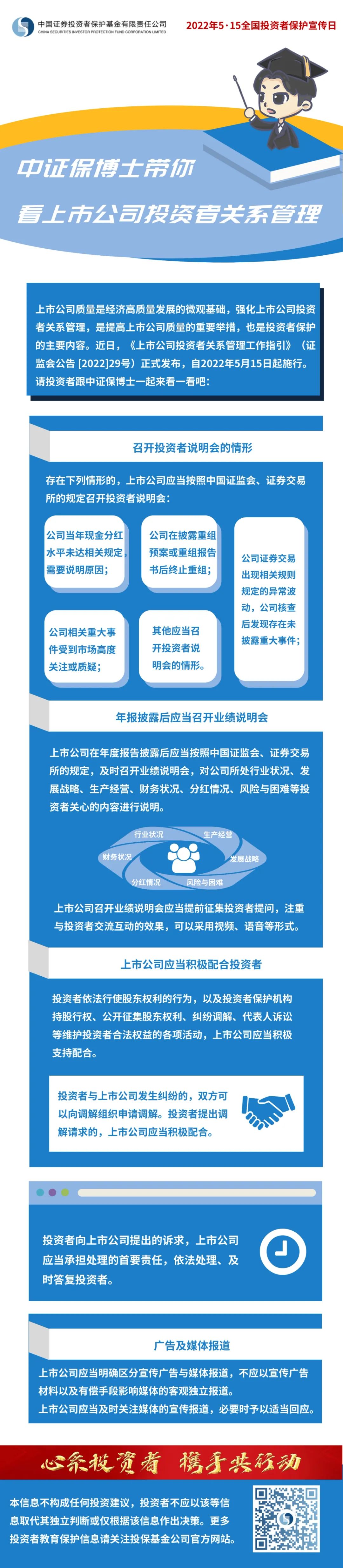 新澳门六合彩官网