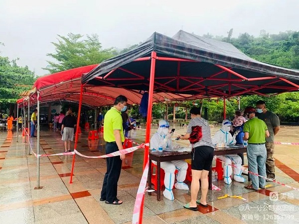 新澳门六合彩官网