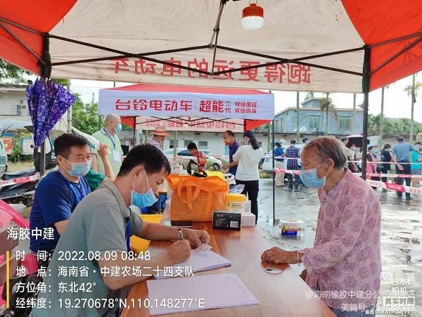 新澳门六合彩官网