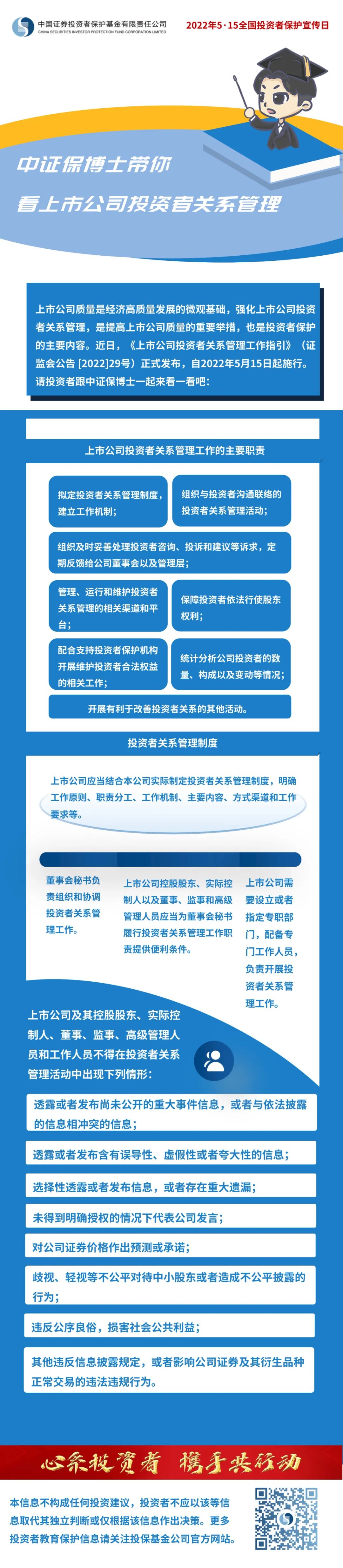新澳门六合彩官网