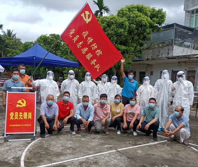 新澳门六合彩官网