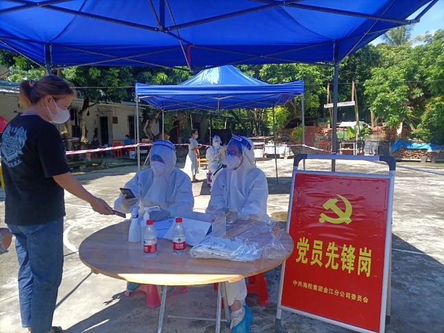 新澳门六合彩官网