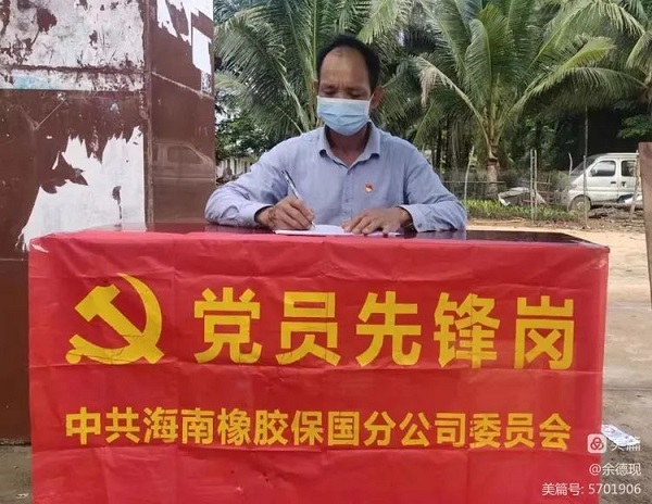 新澳门六合彩官网