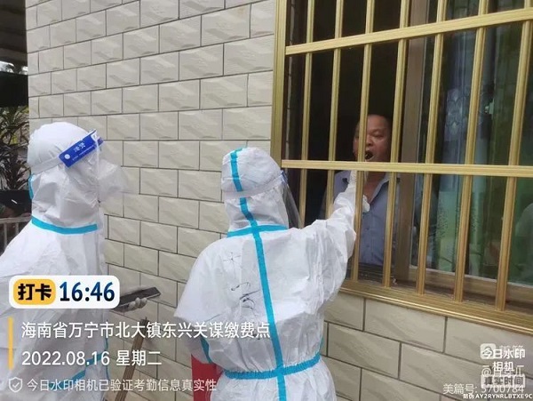 新澳门六合彩官网