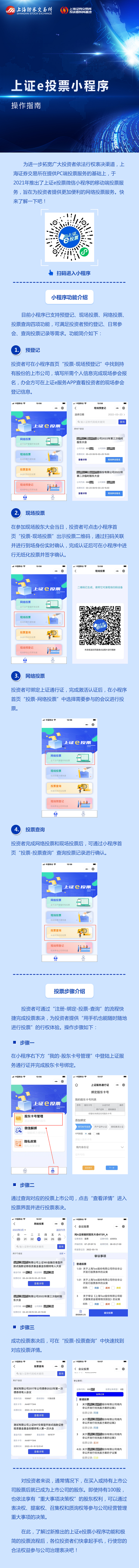 新澳门六合彩官网