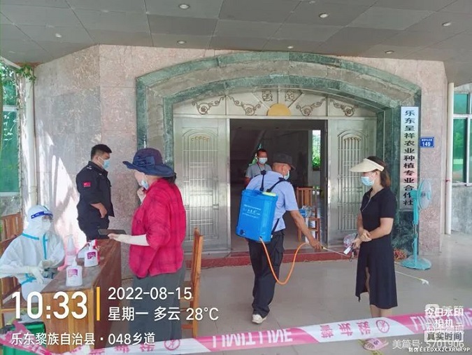 新澳门六合彩官网