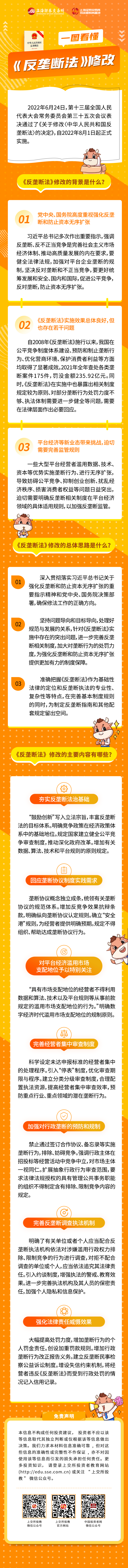 新澳门六合彩官网