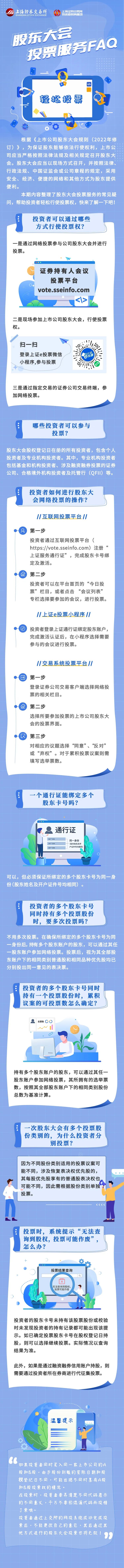 新澳门六合彩官网