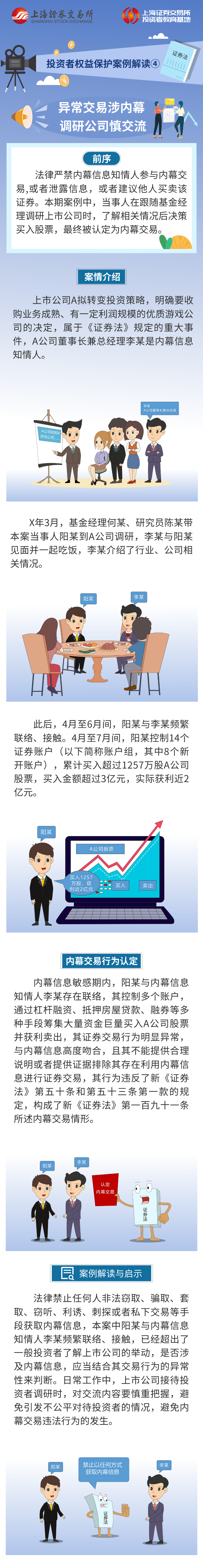 新澳门六合彩官网