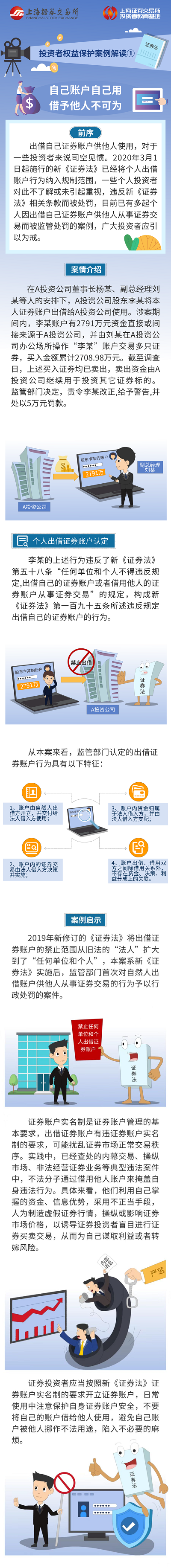 新澳门六合彩官网