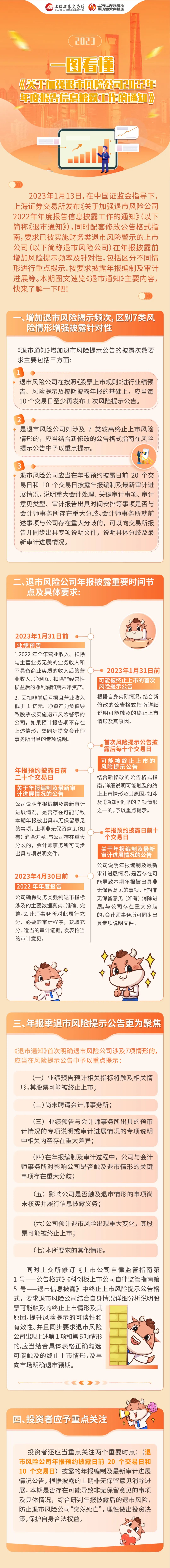 新澳门六合彩官网