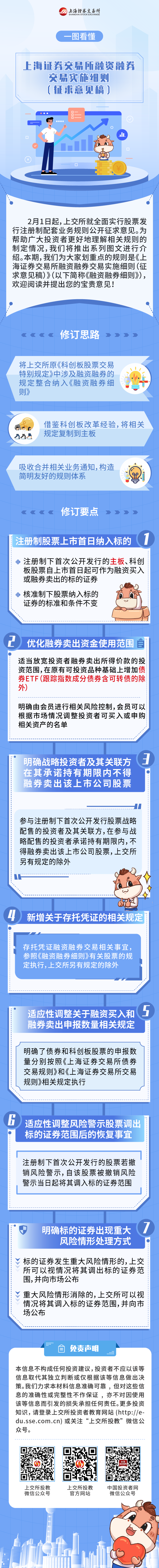 新澳门六合彩官网