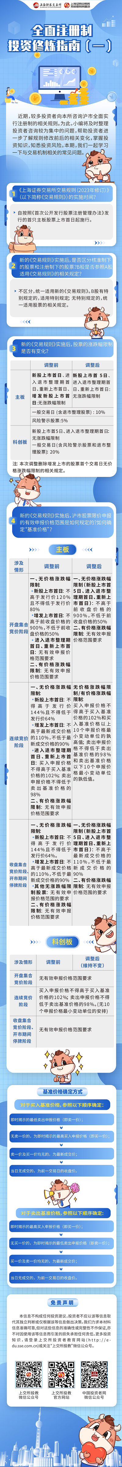 新澳门六合彩官网