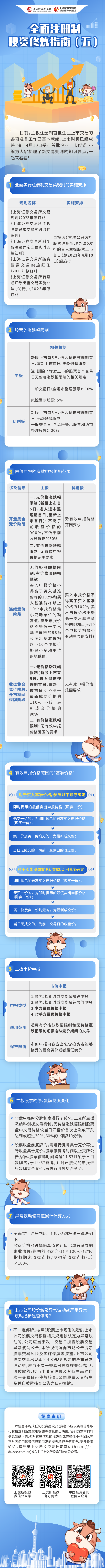 新澳门六合彩官网