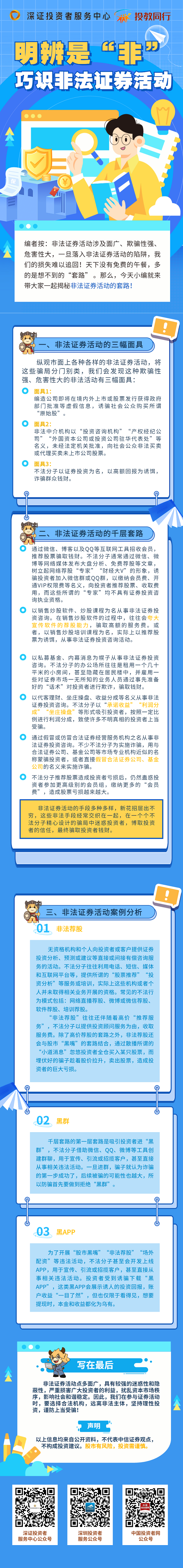 新澳门六合彩官网