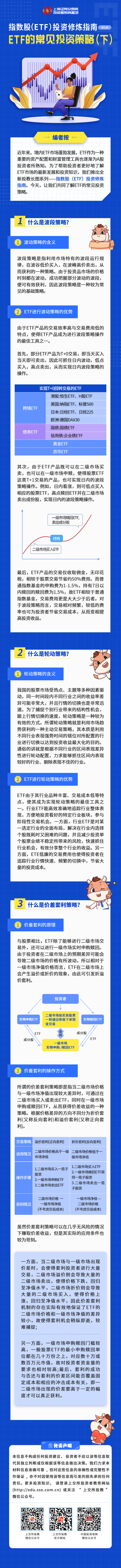 新澳门六合彩官网