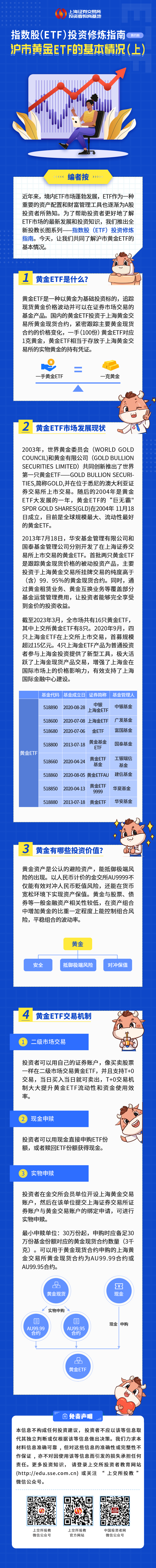 新澳门六合彩官网