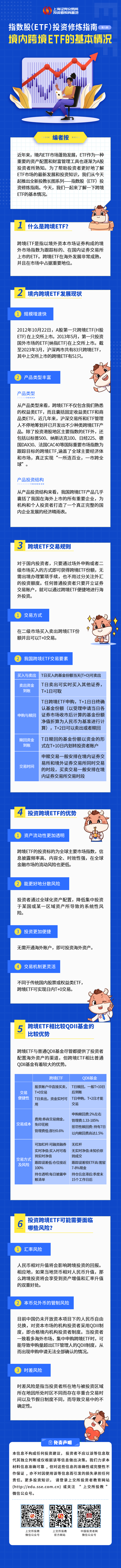 新澳门六合彩官网
